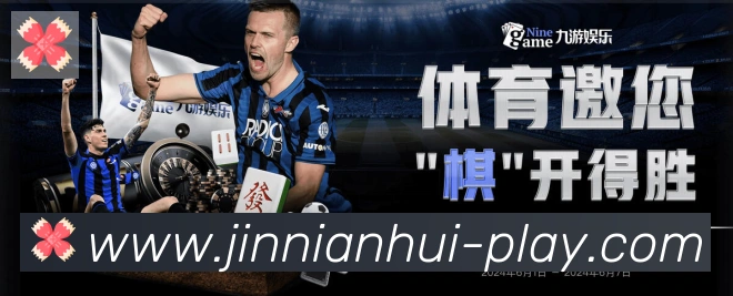 企业概况